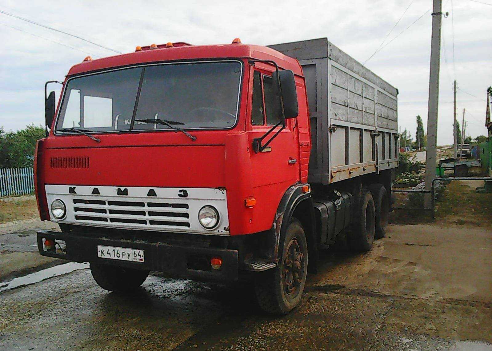 Конструкция рамы автомобиля камаз-5320