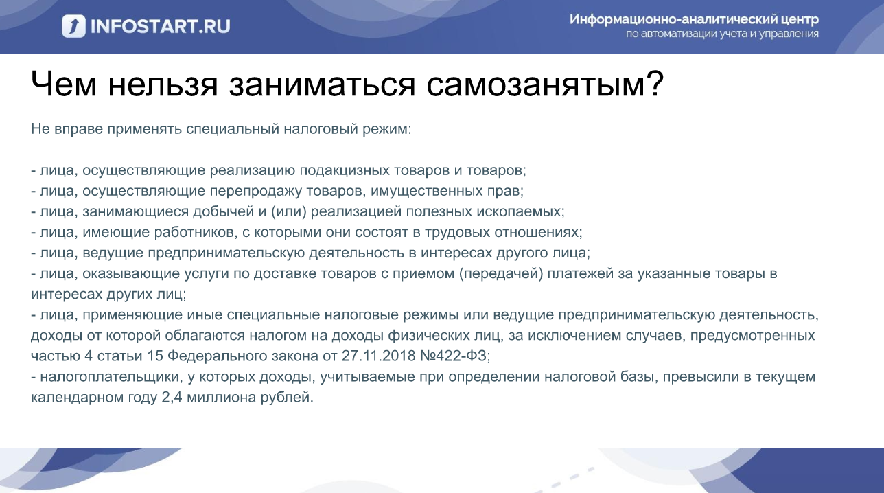 Удаленный личный помощник - онлайн-универсальность секретаря, менеджера, автора, психолога, советчика