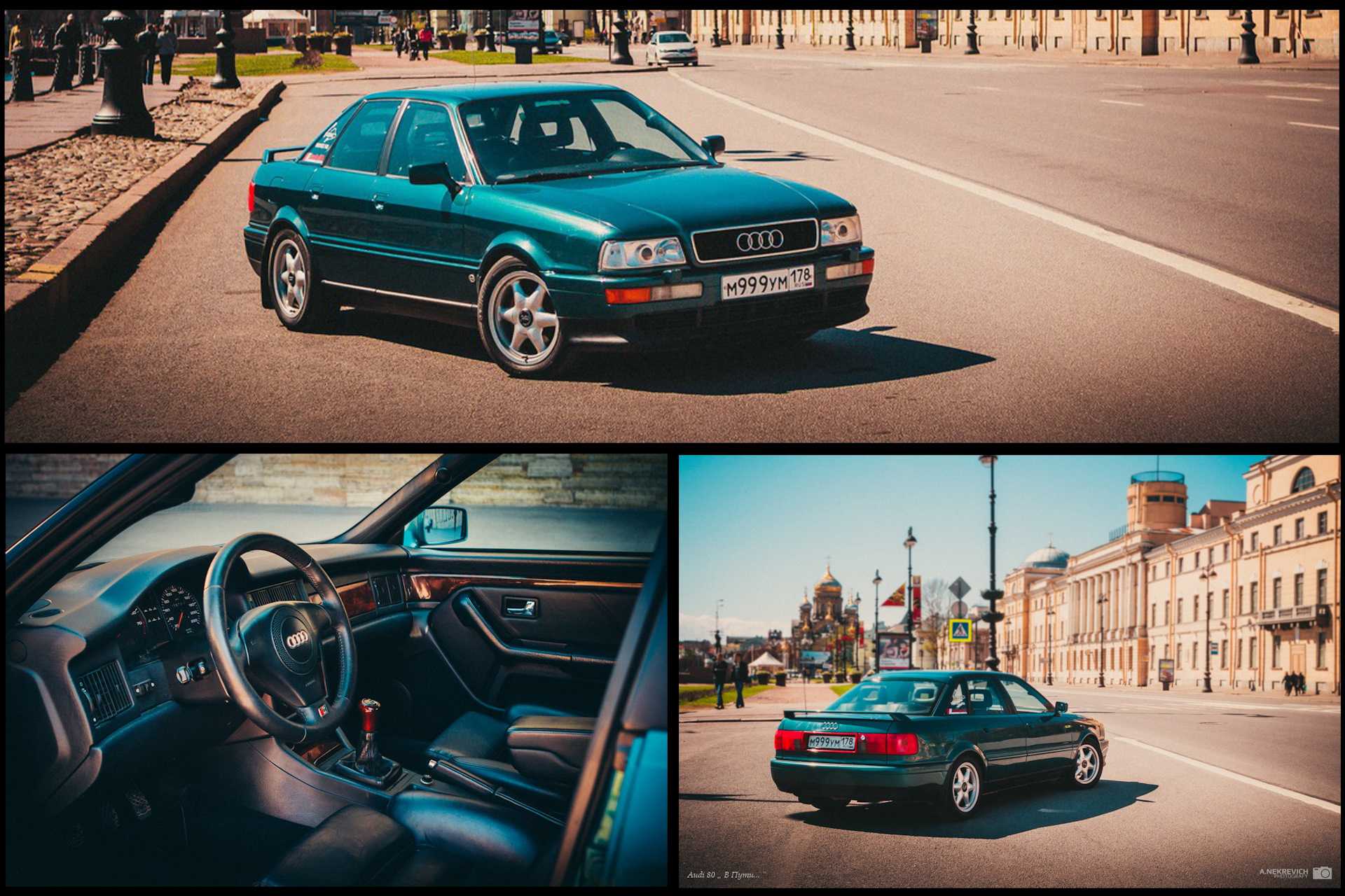 Audi 80 b4 (1991-1996) – джекпот