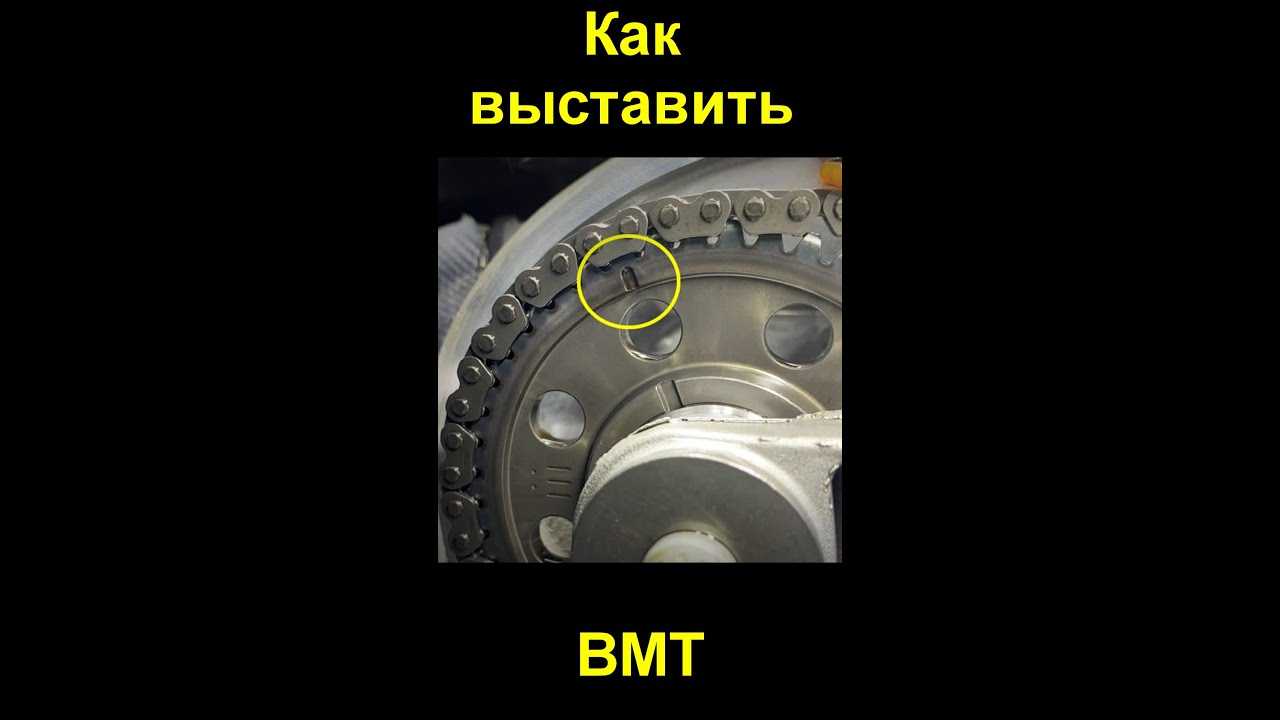 Инструкция установка поршня первого цилиндра в положение вмт такта сжатия. расположение меток вмт на автомобилях ваз как найти мертвую точку на распредвале