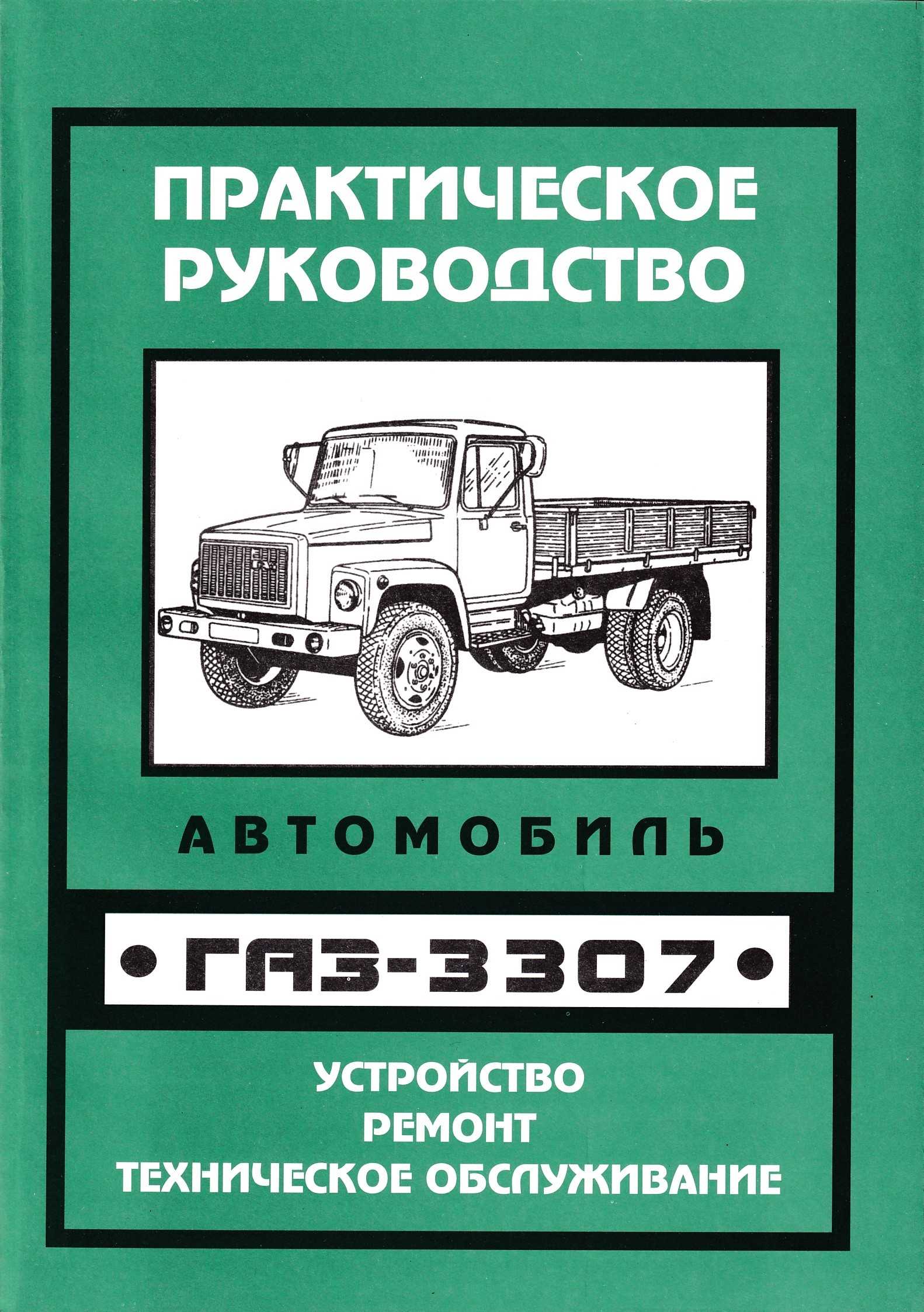 Фильтрующие элементы реготмас - 300 р. - насосы - сегодня для вас