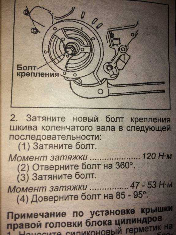 Как снять зубчатый шкив коленвала ваз 2110 8 клапанов - простая инструкция