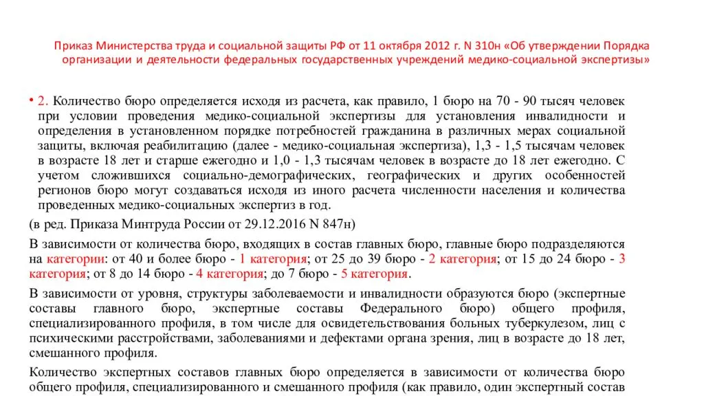 Подъемник для смотровой ямы для грузовиков - портал об оборудовании, автоматизации и по