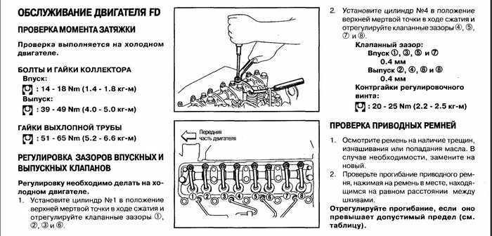 Регулировка зазоров клапанов газ-3110