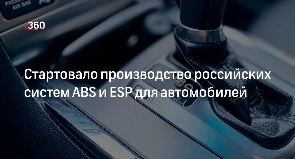 Лада гранта abs своими руками: основные этапы установки и подключения системы