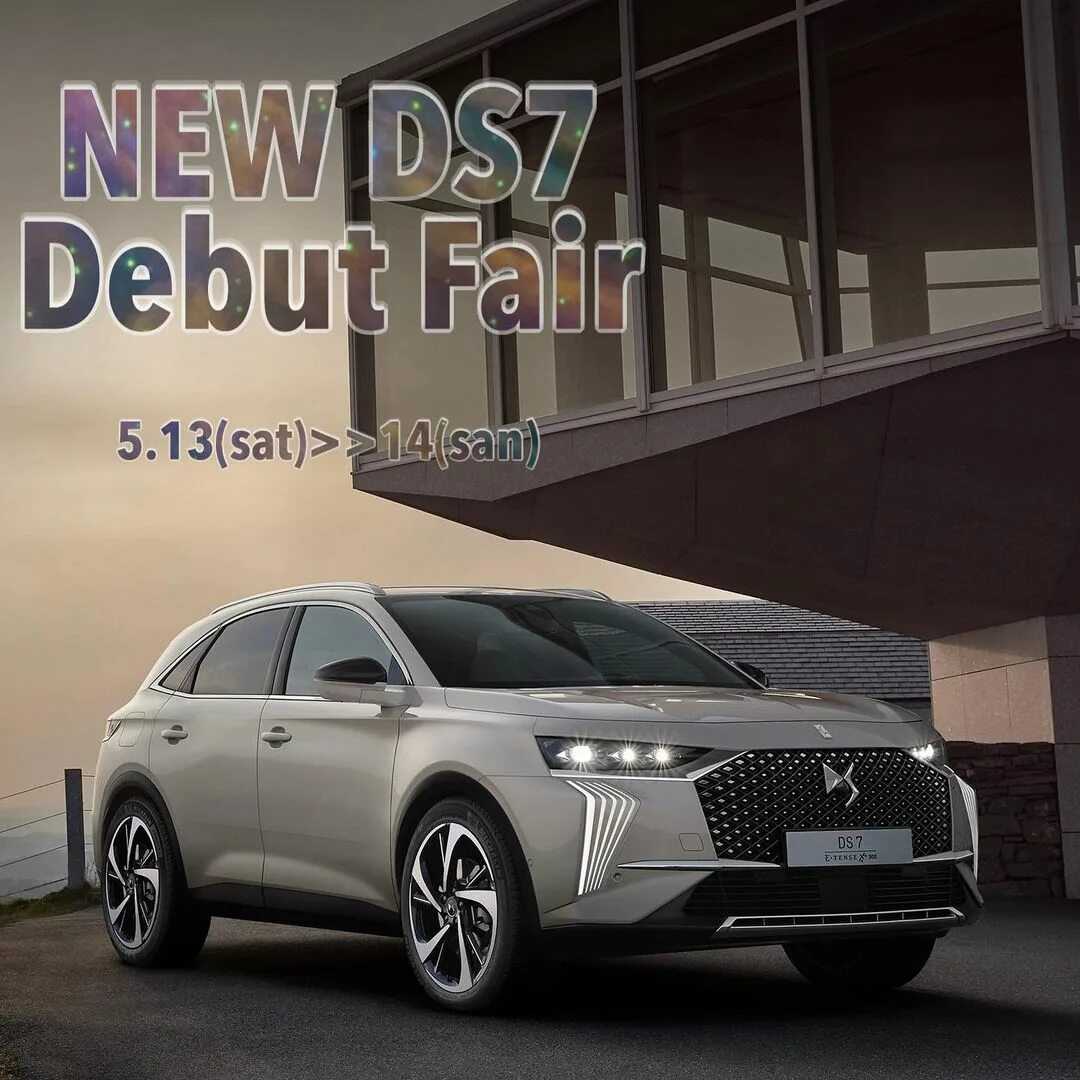 В сети опубликовали фотографии кросса ds 7 crossback после рестайлинга