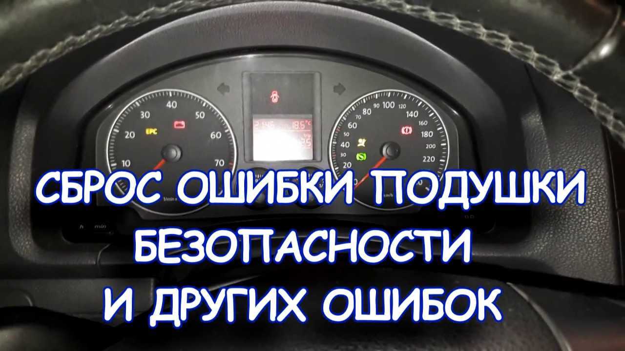Снятие подушек и ремней системы безопасности лада приора