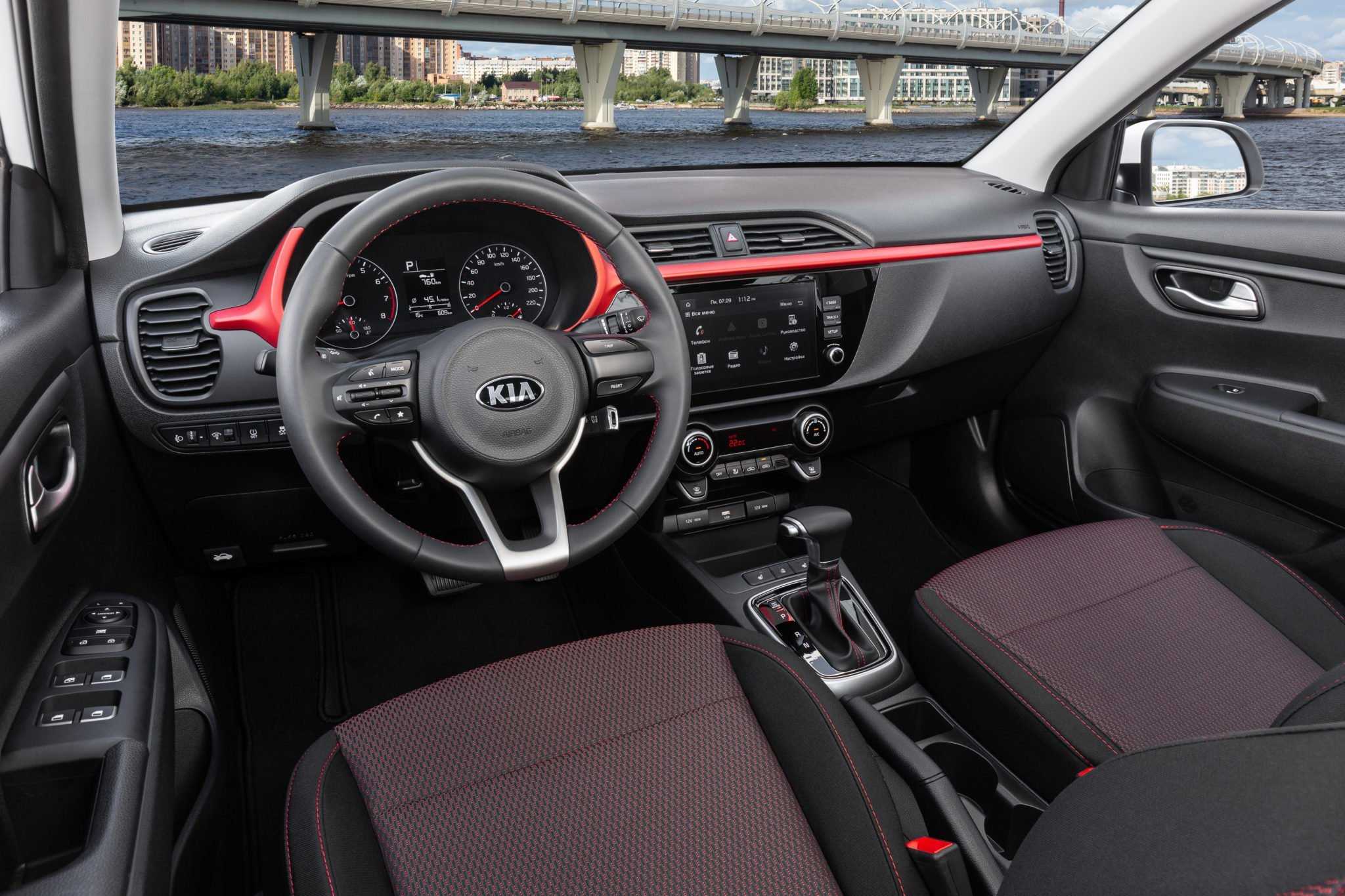 Kia rio 2011-2017 | движение24