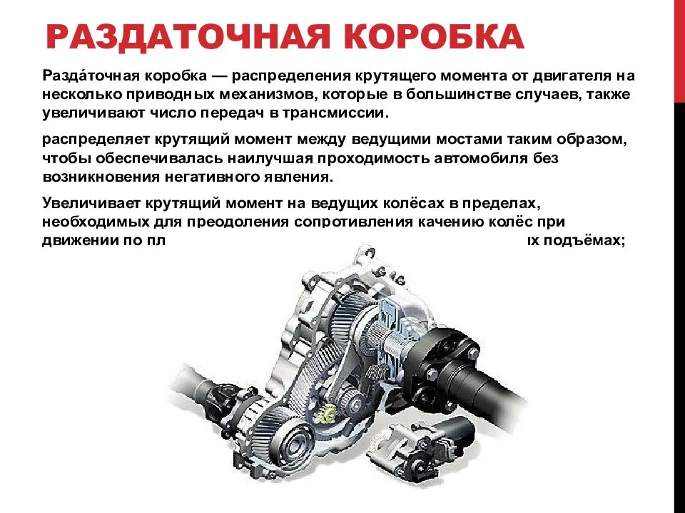 Как работает коробка механика (мкпп): устройство и разновидности