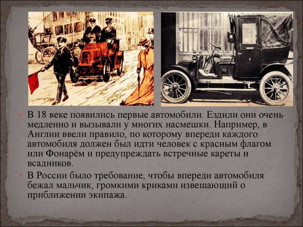 Словарь тюнинга: корч, стенс, лоурайдинг