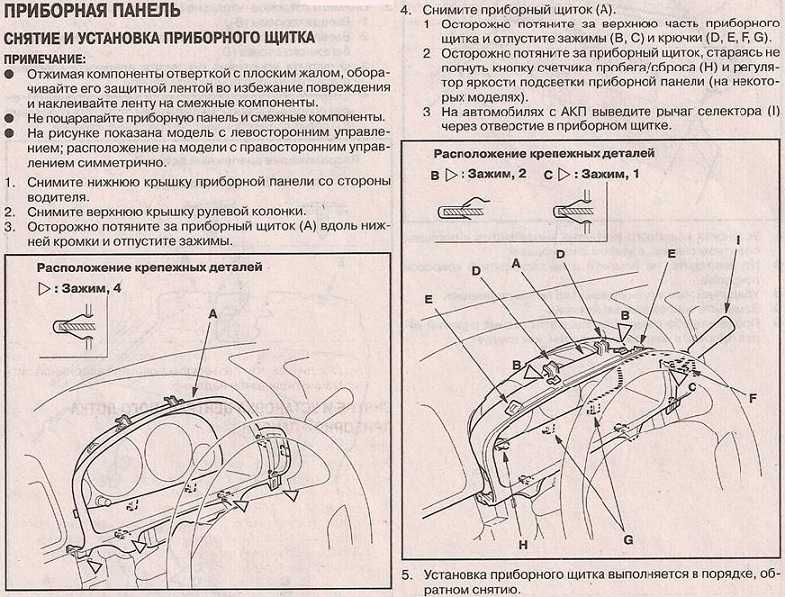 Honda civic 1.3, 1.4, 1.5, 1.6, 1.8, 2.0 4d, 5d расход топлива на 100 км. 5, 6, 7, 8, 9, 10 поколение