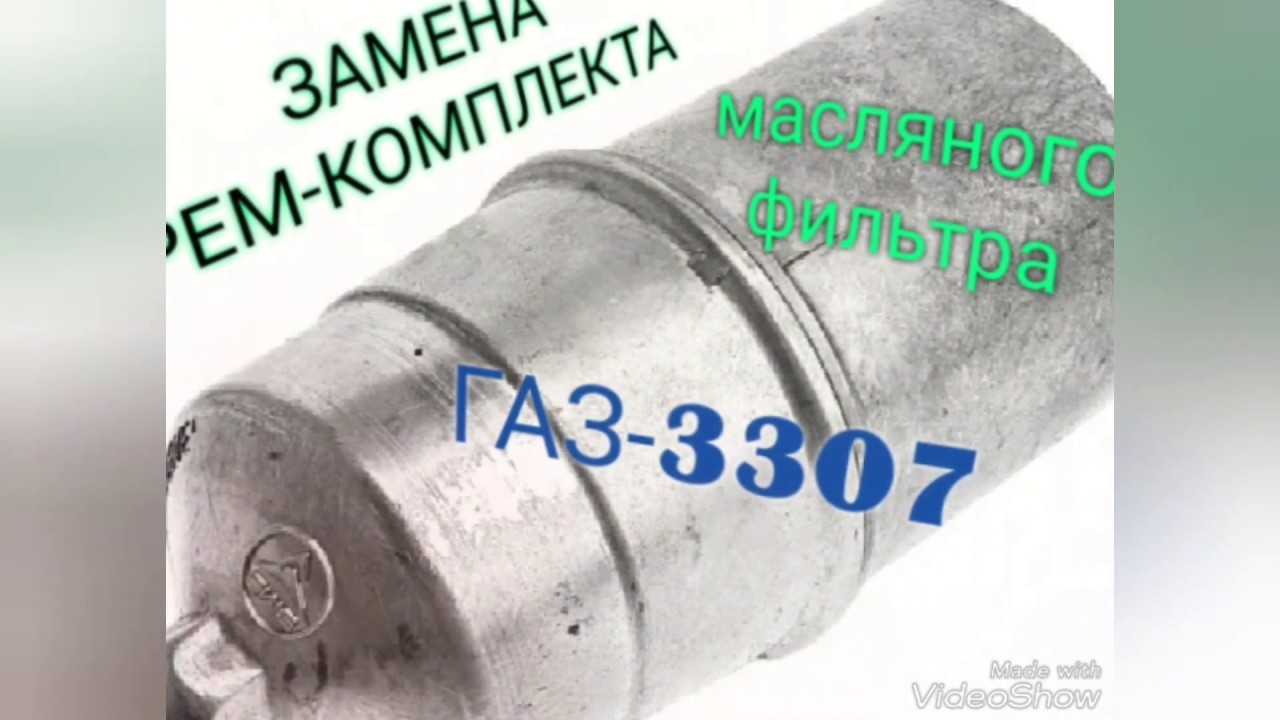 Как проверить масляный насос газ 53 в полевых условиях?